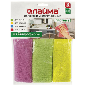 Салфетки хозяйственные 30*30см, 300г/м2, микрофибра 3шт ЛАЙМА