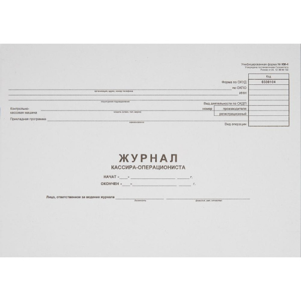 Картинка товара №1