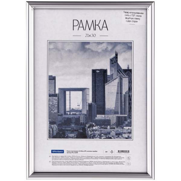 Картинка товара №1