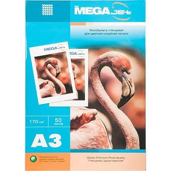 Фотобумага односторонняя А3 БОЛЬШОГО ФОРМАТА 170г/м2 глянцевая 50л ProMEGA jet