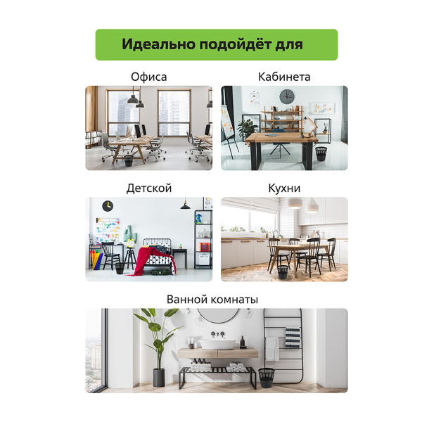 5_Корзина для бумаг 9л СТАММ, сетчатая, черная