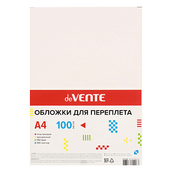 Обложка для переплета пластиковая A4, плотность 150мкм, 100шт deVENTE, прозрачная