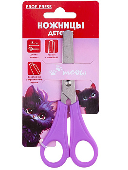 Ножницы 130мм PROF-PRESS Черный котик