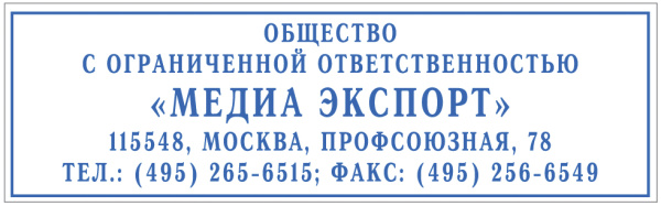 Картинка товара №2