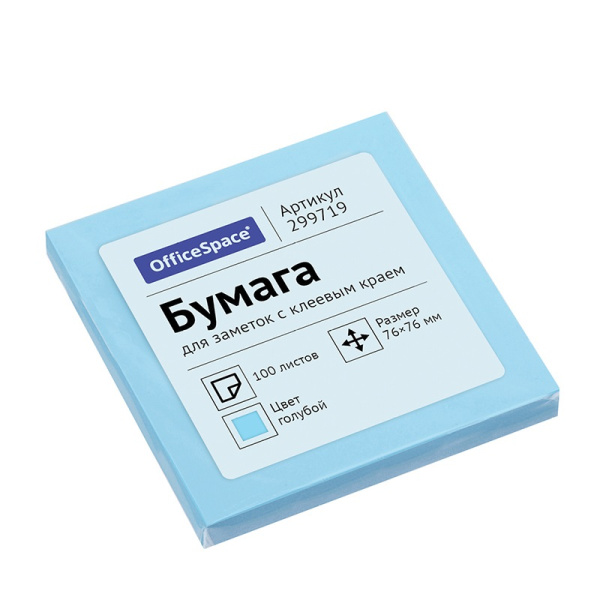 Блок самоклеящийся (стикеры) 76_76мм, 100л, пастельный, голубой OfficeSpace
