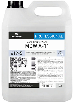 Средство для мытья посуды в посудомоечных машинах PRO-BRITE MDW A-11 5л, щелочное, концентрат
