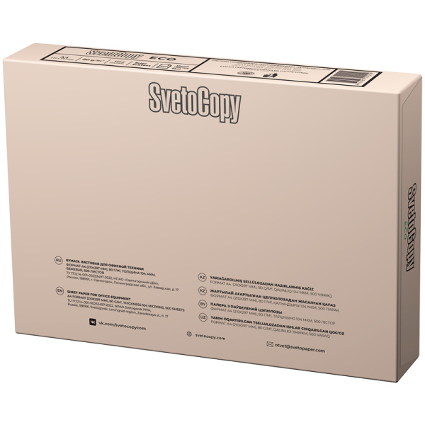 Картинка товара №4