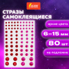 Картинка товара №5