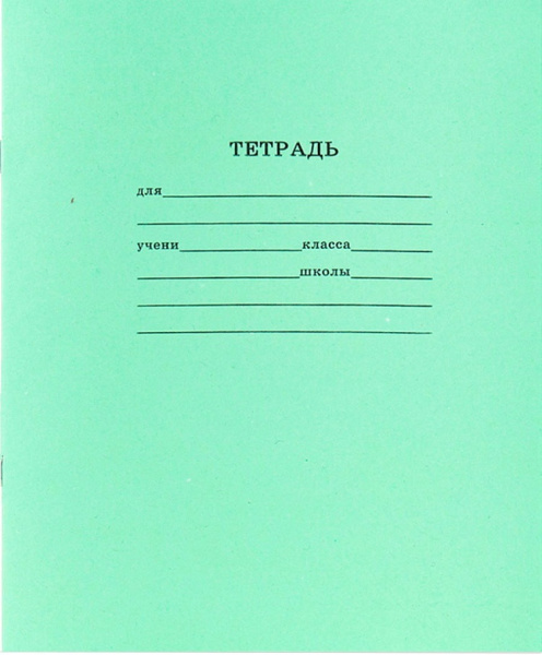 Тетрадь 24л линия PROF-PRESS Стандарт