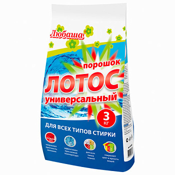 Стиральный порошок для всех типов стирки 3кг, ЛЮБАША Лотос Универсальный