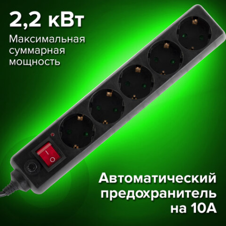 10_Сетевой фильтр SONNEN U-3515 5 розеток, 5м, черный