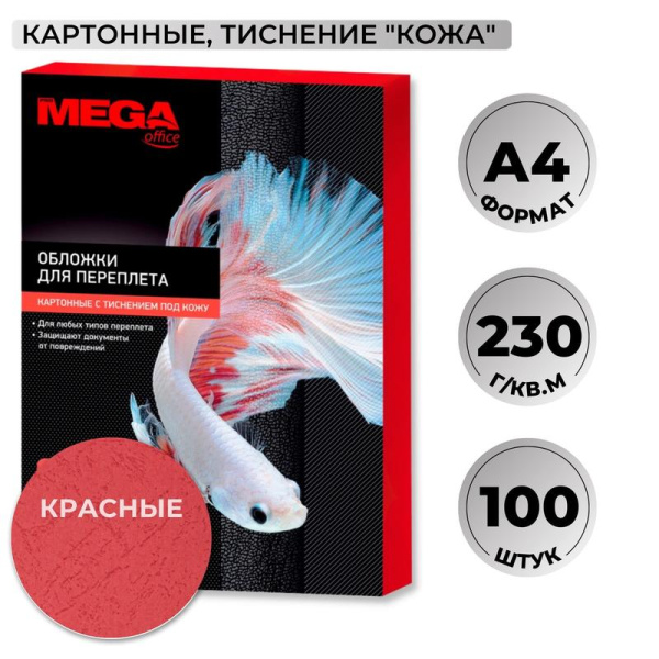 Картинка товара №3