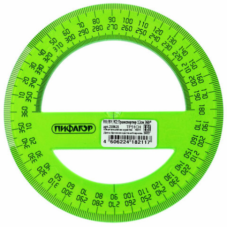 Картинка товара №6