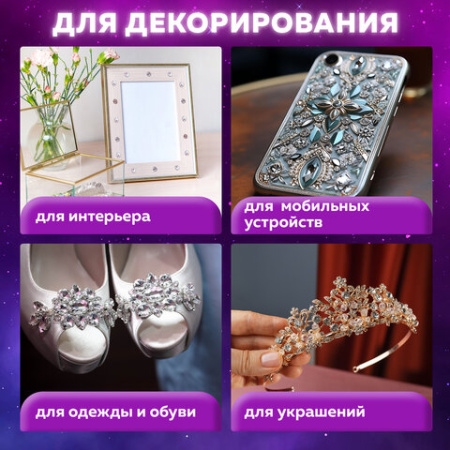 Картинка товара №8
