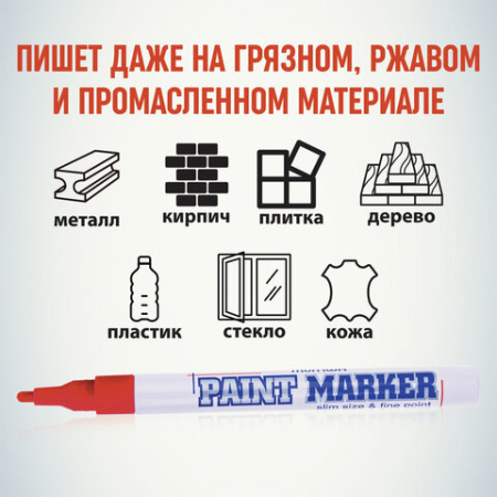 Картинка товара №5