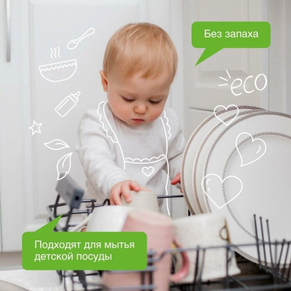 6_Таблетки для посудомоечных машин SYNERGETIC 25шт, бесфосфатные