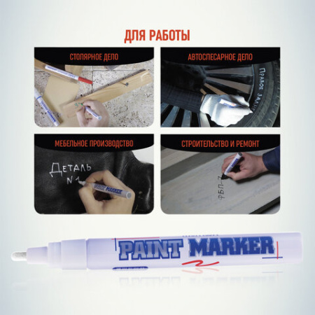 Картинка товара №6