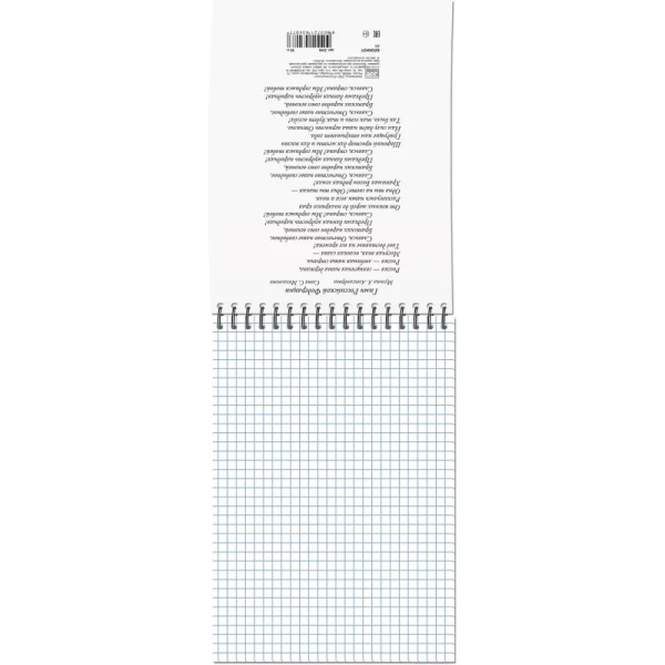 3_Блокнот А5 50л клетка, гребень Россия, ассорти
