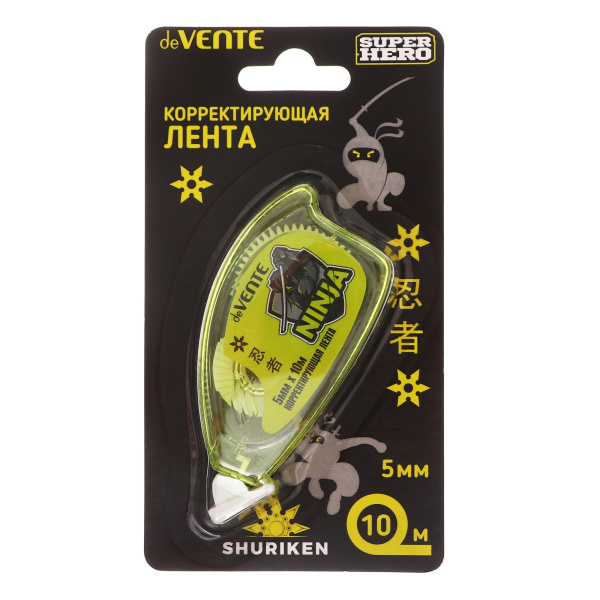 Корректирующая лента 5мм_10м deVENTE SuperHero