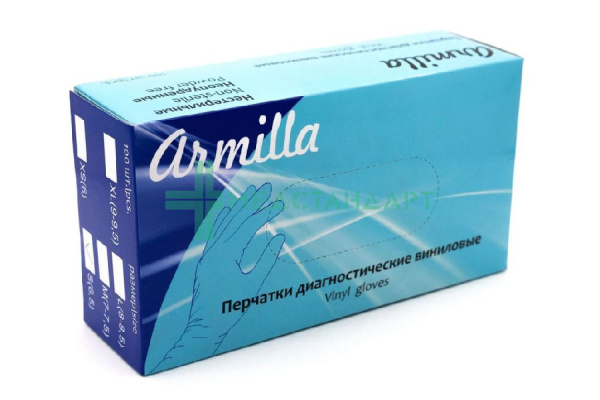 Перчатки виниловые неопудреные S Armilla 100шт (50 пар), прозрачные