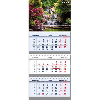 Календарь на 2026г квартальный 3х-блочный, 3 гребня, бегунок, офсет ATTOMEX Водопад
