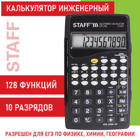 Картинка товара №14