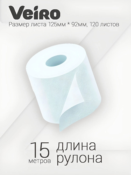 3_Туалетная бумага на втулке VEIRO Домашняя 2-х слойная, 12шт_15м белая