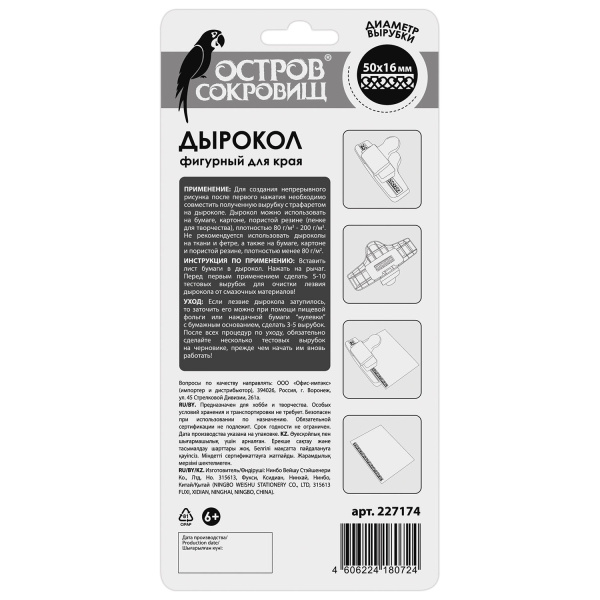 Картинка товара №2