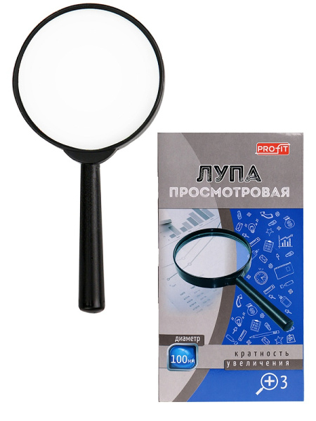 Лупа 100мм 3-кратное увеличение PROFIT