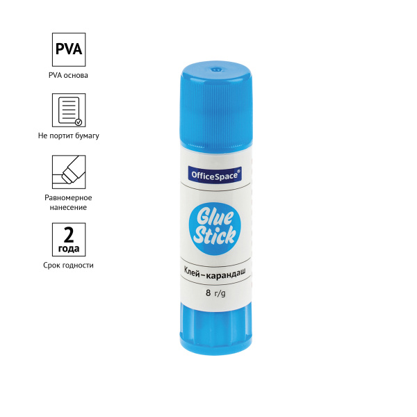 5_Клей-карандаш 8г OfficeSpace, ПВА