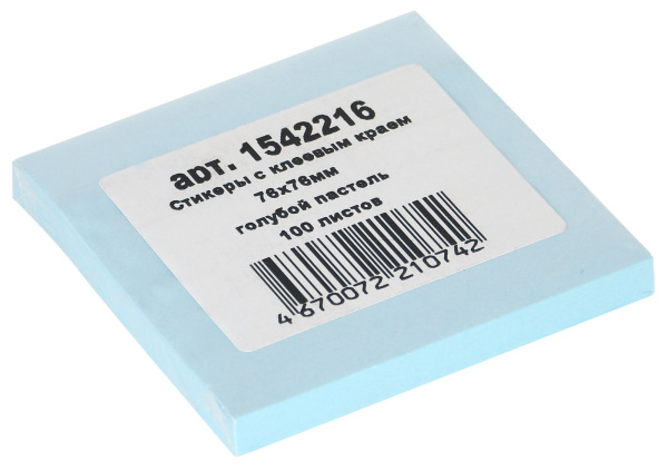 Блок самоклеящийся (стикеры) 76_76мм, 100л, пастельный, голубой КМ