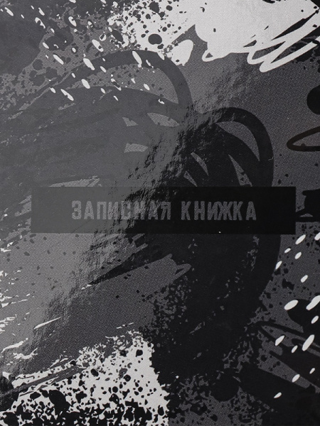 5_Блокнот А5 80л клетка, твердый переплет PROF-PRESS Темный камуфляж, ламинированная обложка