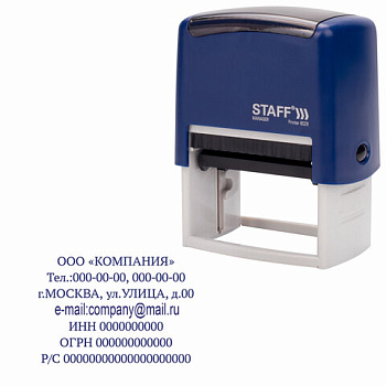 Штамп самонаборный 7 строк, 60*35мм, 2 кассы в комплекте STAFF Printer 8028