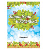 Картинка товара №1