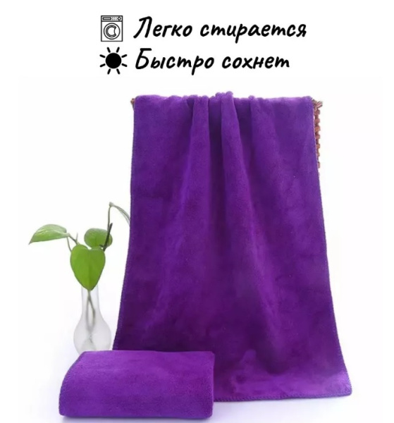 Картинка товара №3