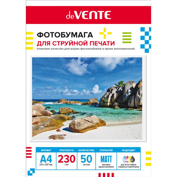 Фотобумага односторонняя А4 230г_м2 матовая 50л deVENTE