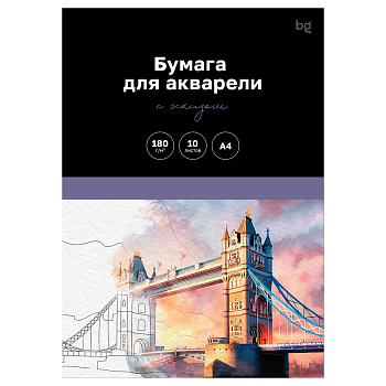 Папка для акварельных набросков А4, 10 эскизов BG Города