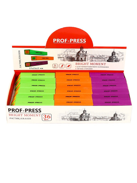 2_Ластик для чернографитных карандашей 57_15_15мм PROF-PRESS Bright Moment, ассорти