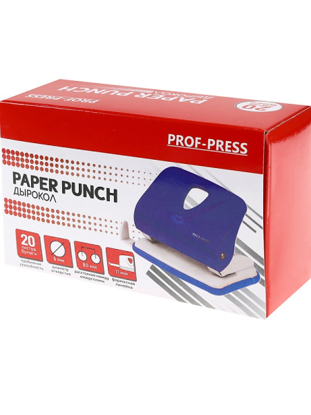 7_Дырокол до 20л PROF-PRESS, металлический, синий