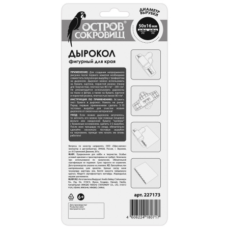 Картинка товара №2