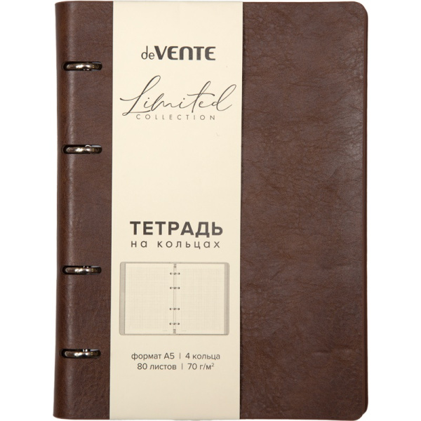 Тетрадь на кольцах А5, 80л, под кожу, клетка deVENTE Eco Leather, коричневая