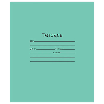 Тетрадь 24л клетка МАЯК Зеленая обложка