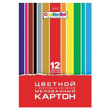 Картон цветной А4 12л 12цв. мелованный HATBER Волшебный. Creative Set