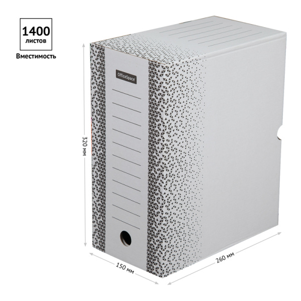 3_Короб архивный А4 150мм, клапан, гофрокартон OfficeSpace Standart, белый