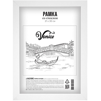 Фоторамка 21*30см дерево, белая deVENTE, профиль №6