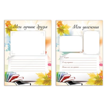 Картинка товара №5