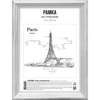 Фоторамка 21*30см дерево, белая deVENTE, профиль №1