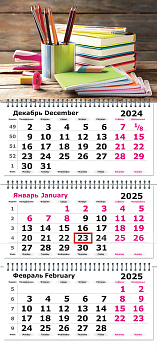 Календарь на 2025г квартальный 3х-блочный, 3 гребня, бегунок, офсет Яркий Офис