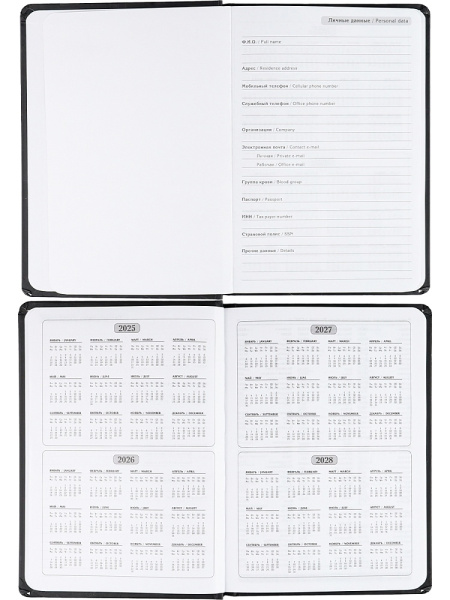 3_Ежедневник недатированный А5 COLLEZIONE Кот с желтыми глазами, матовая ламинация, 128л