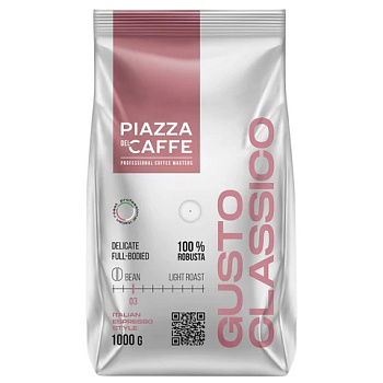 Кофе в зернах 1000гр PIAZZA DEL CAFFE Gusto Classico